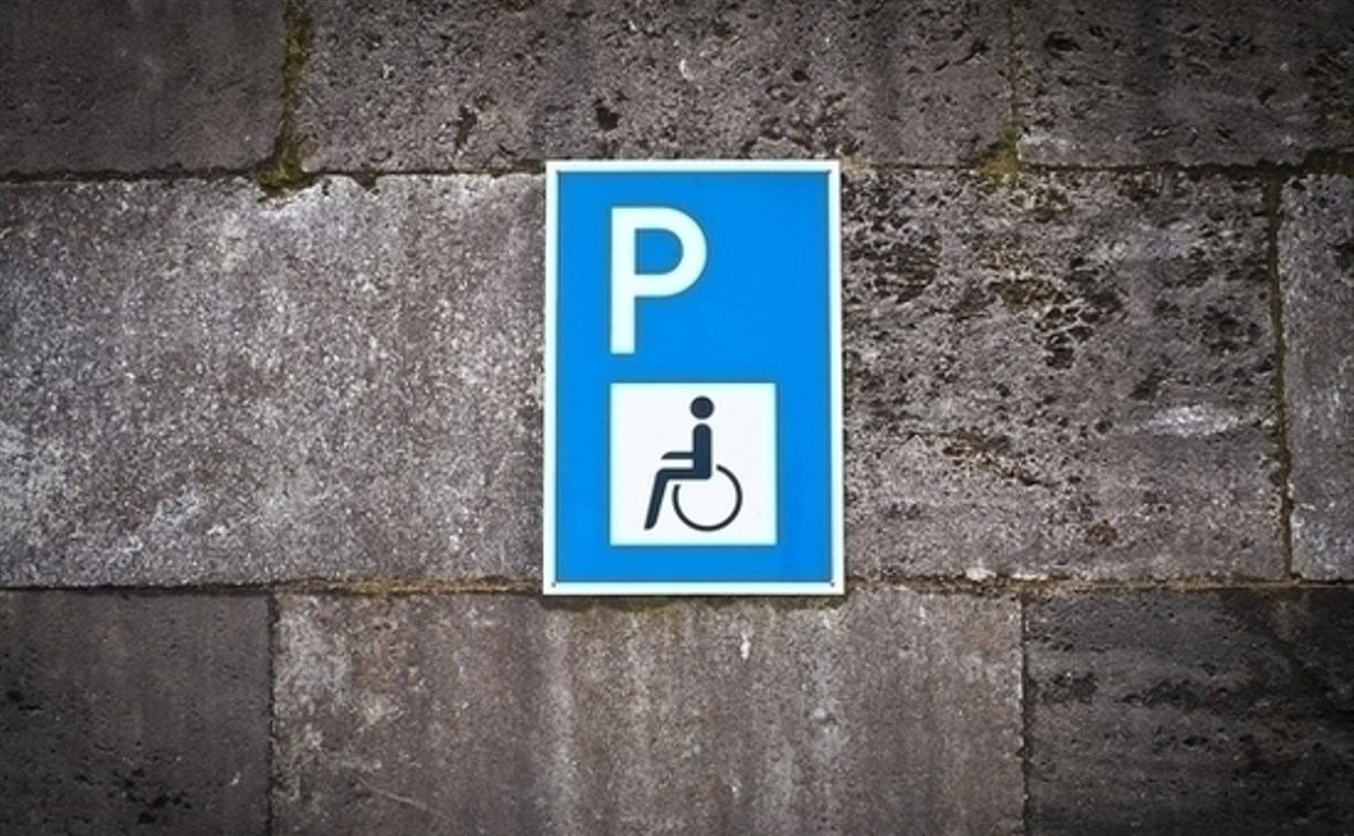 Госуслуги и парковки станут доступнее для инвалидов