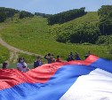 Гигантский флаг России растянули на "Горном воздухе" 