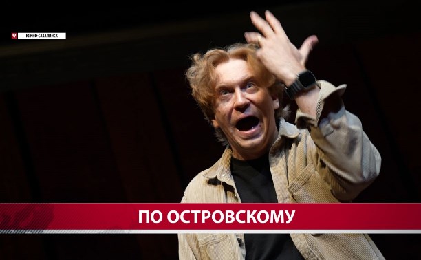 Чехов-центр готовится показать спектакль, перед которым актёры пробуждают свое тело