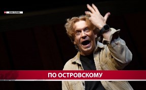 Культура