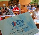 Физику на ЕГЭ выбрали на 17% больше сахалинских выпускников