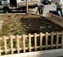 Клумбы во дворах жилых домов в Холмске огородили заборчиком