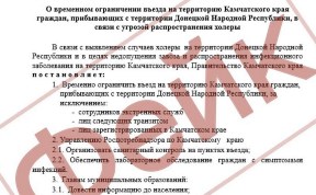 Общество