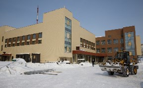 Общество