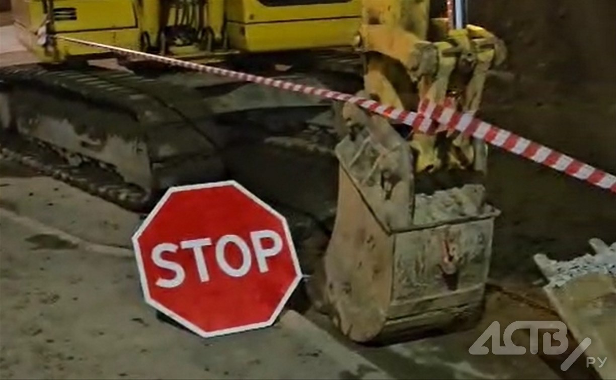 Тянули газопровод, пробили водопровод: в Долинске без водоснабжения остались три дома  Тянули газопровод, пробили водопровод: в Долинске без водоснабжения остались три дома