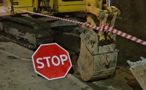 Происшествия