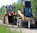 Сахалинские мэры усилили контроль за ходом дорожных работ в районах