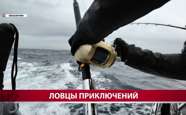 "Завораживающий момент": сахалинский охотник за тунцом раскрыл секреты ловли гиганта