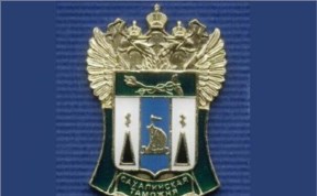 Политика и экономика
