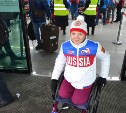 Паралимпийская сборная страны по лыжным гонкам и биатлону прилетела на Сахалин