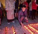 Акция "Свеча памяти" в Южно-Сахалинске: как это было