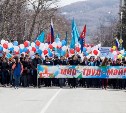 Праздник Весны и Труда отметят в Южно-Сахалинске