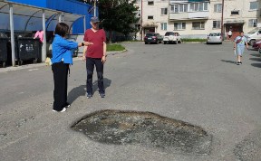 Общество