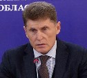 Олег Кожемяко вошел в президиум Госсовета России