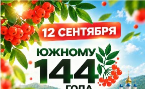 Общество