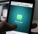Пользователи WhatsApp смогут скрывать номера телефонов в переписках