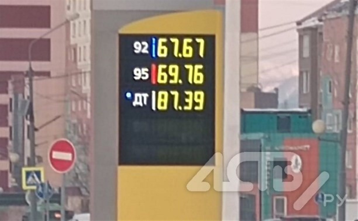 Цены на топливо снова взлетели в Южно-Сахалинске