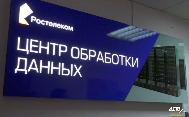 Журналистам западных СМИ показали информационное сердце Сахалина