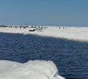  На Сахалине со льдины спасли 25 рыбаков