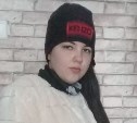 Семнадцатилетнюю девушку разыскивают в Александровске-Сахалинском