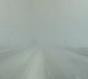 Участок трассы на юге Сахалина заволокло плотным туманом