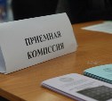 В России вступили в силу новые правила приема в вузы