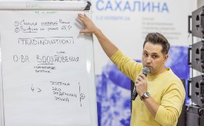 Общество
