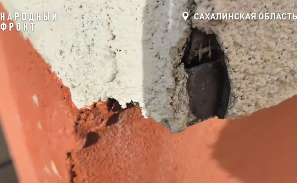 Бастрыкин потребовал доклад по делу о некачественном капремонте дома в Холмске Бастрыкин потребовал доклад по делу о некачественном капремонте дома в Холмске