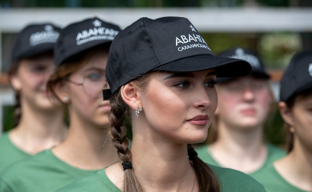 Участниками первой смены центра "Авангард" на Сахалине стали 180 школьников