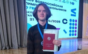 Общество