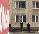 Корсаковцы сняли видео, как кто-то сбегает с карантина