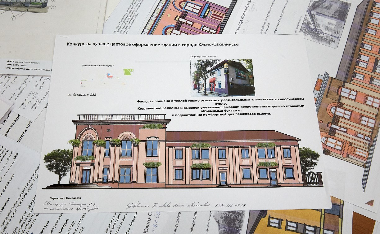 Школьники показали, как можно оформить здания в Южно-Сахалинске