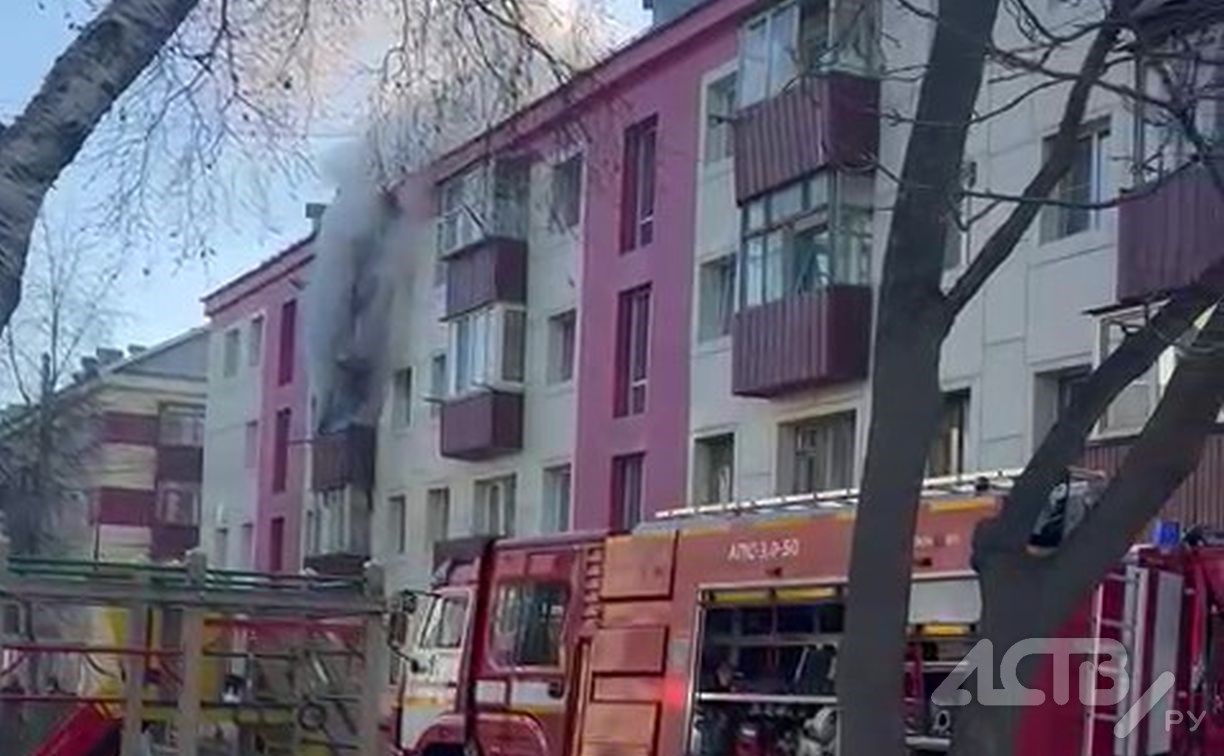 Квартира горит в многоэтажке в Южно-Сахалинске