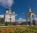 В Южно-Сахалинске состоится III Православный молодежный Пасхальный бал