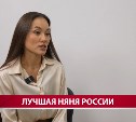 Колл-центр для нянь и группы присмотра для малышей: как эти практики повлияли на номинацию в премии "Семейная столица России"