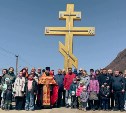 Поклонный крест установили и освятили в Невельском районе