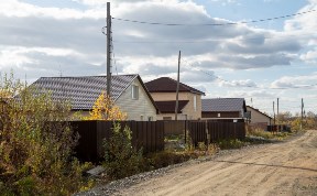 Общество