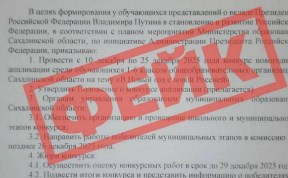 Происшествия