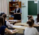 Школьники Южно-Сахалинска участвуют в городском этапе всероссийской олимпиады