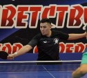 Впервые в истории сахалинский настольный теннис взял золото чемпионата ДФО