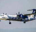 "Аврора" выполнит дополнительные рейсы по маршруту Оха - Хабаровск