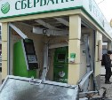 Павильон "Сбербанка" разгромили в Южно-Сахалинске