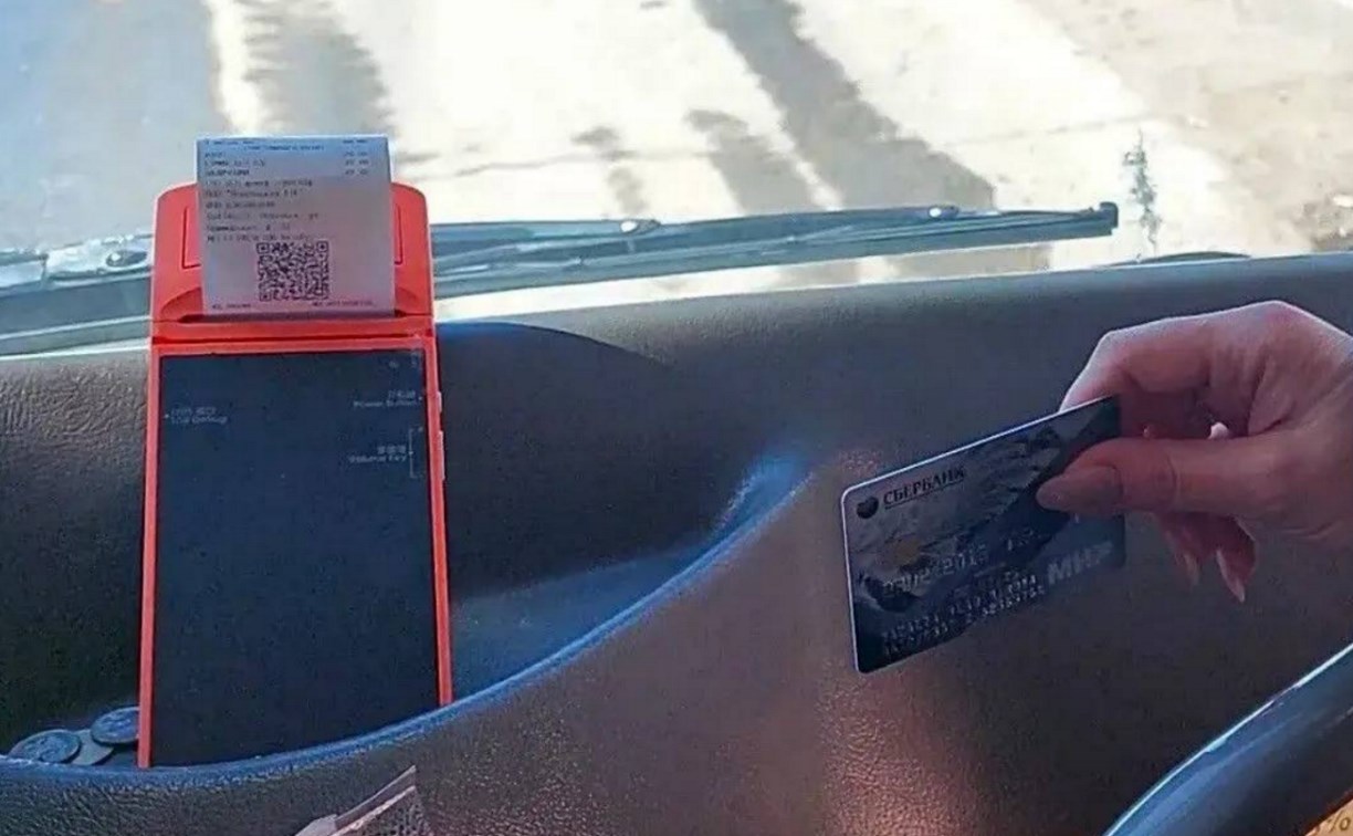 В Невельске временно нельзя оплатить проезд картой