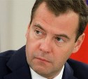 Дмитрий Медведев на Сахалине совместит приятное с полезным
