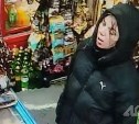 Личность женщины, которая может быть причастна к краже у таксиста, устанавливают в Южно-Сахалинске
