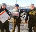 Очередную партию помощи отправили мобилизованным жители Тымовского района