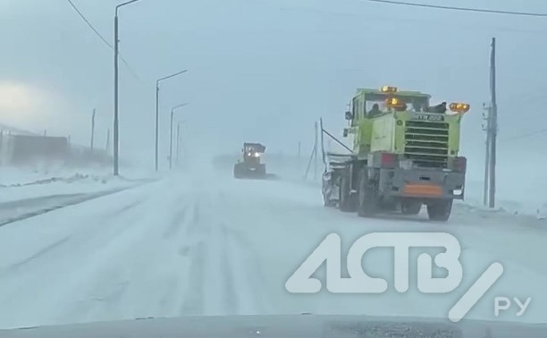Суровые сахалинские дорожники расчищают трассы в метель: видео