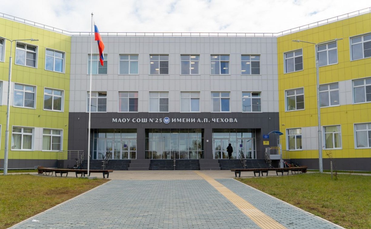 В школе №25 Южно-Сахалинска будет развиваться система профильного обучения