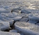 Выход на лед на юго-востоке Сахалина опасен