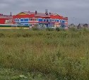 В планировочном районе Южно-Сахалинска наконец-то появится своя поликлиника